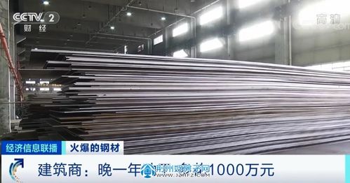 最新重磅 建材全線飆漲 未來房價(jià)不可估量....