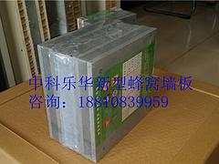 北京中科樂華建材可靠的新型輕質墻體材料銷售商,輕質墻體材料圖片