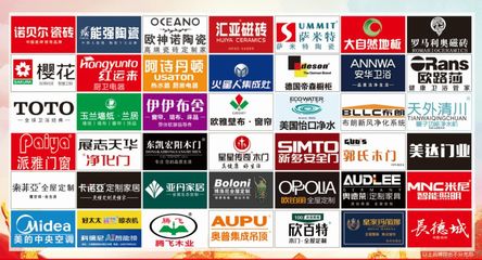 &ldquo;金秋無極限 雙節歡樂購&rdquo;建材家裝活動盛大啟幕