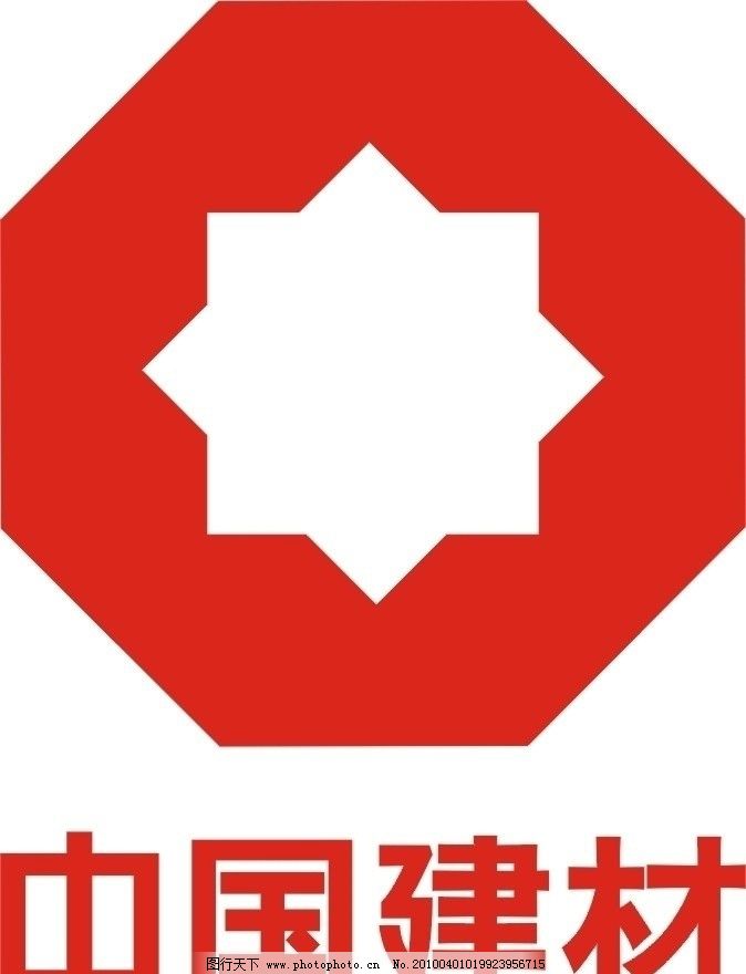 中國(guó)建材logo圖片
