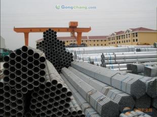 供應云南鍍鋅管現(xiàn)貨;云南鍍鋅管廠家/報價;云南鍍鋅管銷售商_建筑建材_世界工廠網中國產品信息庫